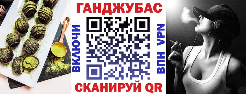Еда ТГК марихуана  Амурск 