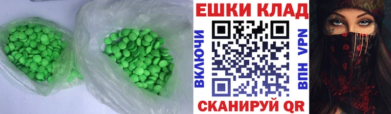 ЭКСТАЗИ DUBAI Амурск