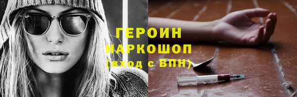 экстази Алексин