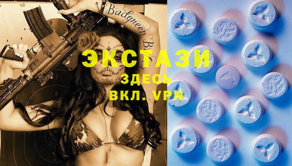 экстази Алексин