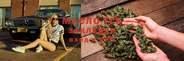 марихуана Протвино