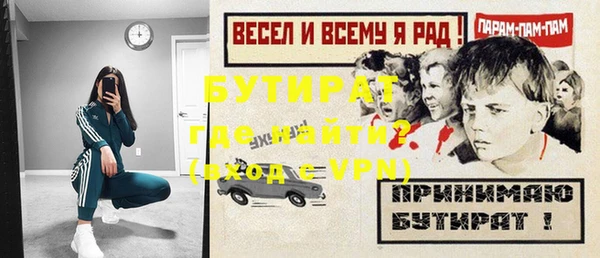 марихуана Протвино