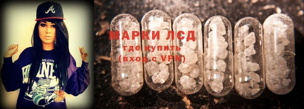 экстази Алексин