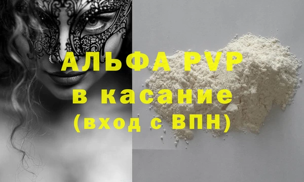 марки lsd Пролетарск