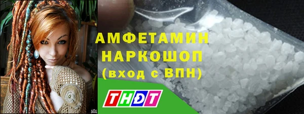 экстази Алексин