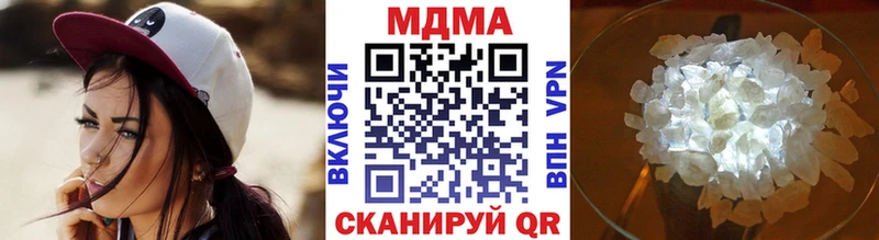 МДМА Molly Амурск