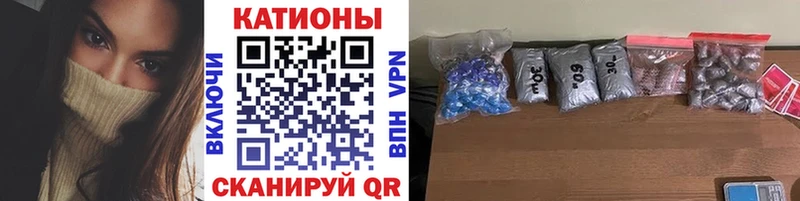 kraken ТОР  Амурск  Мефедрон мяу мяу 