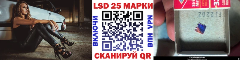 закладка  Амурск  Марки 25I-NBOMe 1,8мг 