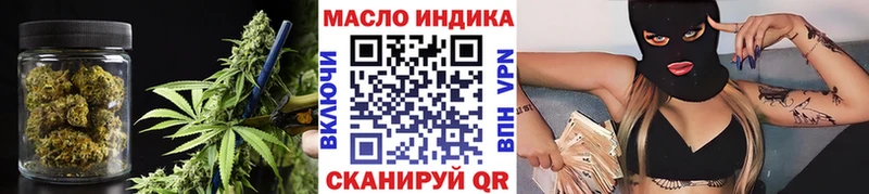 где продают наркотики  Амурск  ТГК вейп 