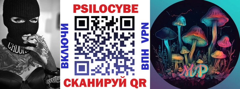 купить  цена  Амурск  Псилоцибиновые грибы прущие грибы 