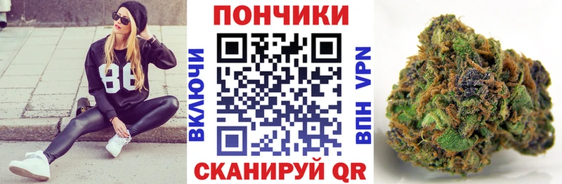 МАРИХУАНА индика  Амурск 
